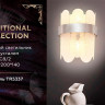Бра Ambrella Light TR5337