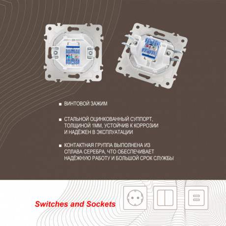 Розетка Arte Milano 203.45-1.white