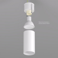 Накладной светильник Denkirs DK2008-WH