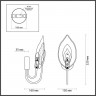 Бра Odeon Light 4924/1W