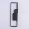 Бра Ambrella Light FL5223