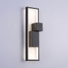 Бра Ambrella Light FL5223