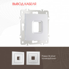 Arte Milano 206.49-1.silver