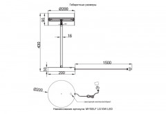 Настольная лампа Crystal Lux MYSELF LG10W LED