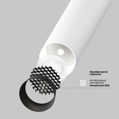 Спот Maytoni Technical C141CL-L125-6W4K-W