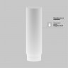 Светильник на шине Maytoni Technical TR032-4-12WTW-S-DD-W