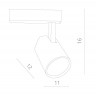 Светильник на шине ARTE Lamp A1830PL-1BK