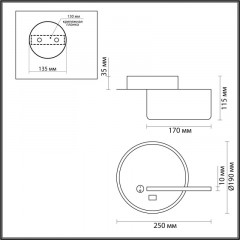 Бра LUMION 5634/9WL
