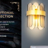 Бра Ambrella Light TR5348