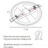 Встраиваемый светильник ARTE Lamp A7978PL-1WH