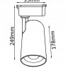 Светильник на шине Crystal Lux CLT 0.31 006 30W WH
