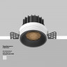 Встраиваемый светильник Maytoni Technical DL058-12W3K-TRS-B