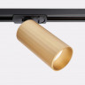 Светильник на шине ITALLINE IT08-8010 gold