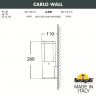 Светильник настенный Fumagalli DR1.570.000.LXU1L