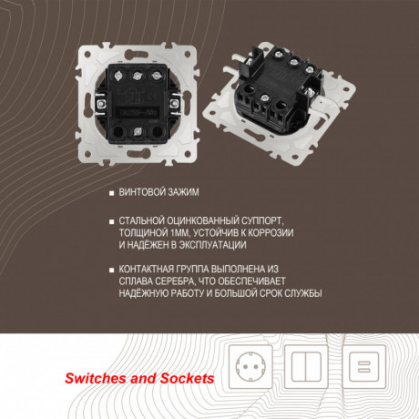 Выключатель Arte Milano 202.35-1.black