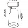 Светильник на шине Crystal Lux CLT 0.31 006 40W BL