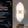 Бра Ambrella Light TR5372
