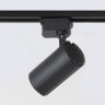 Светильник на шине Crystal Lux CLT 0.31 007 10W BL