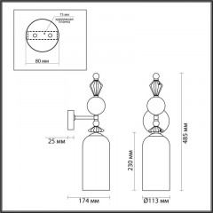 Бра Odeon Light 4855/1WA