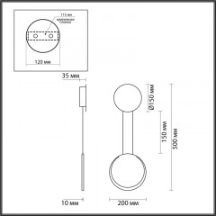 Бра LUMION 5636/8WL