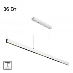 Линейный светильник Citilux CL720020N