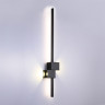 Бра Ambrella Light FL5213