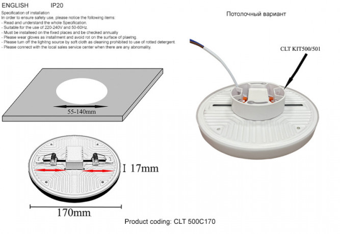 Встраиваемый светильник Crystal Lux CLT 500C170 WH