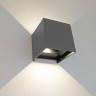 Светильник настенный Kink Light 08585,16(3000K)