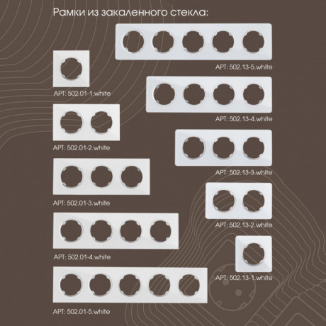 Выключатель Arte Milano 202.35-1.white