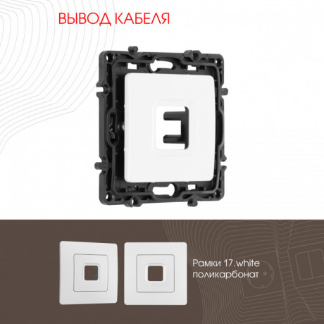 Arte Milano 217.49-1.white