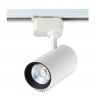 Светильник на шине Crystal Lux CLT 0.31 007 20W WH
